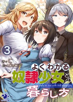 検索 エロ|小説家になろうグループR18部門.